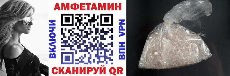 наркотики  Ржев  АМФ VHQ 