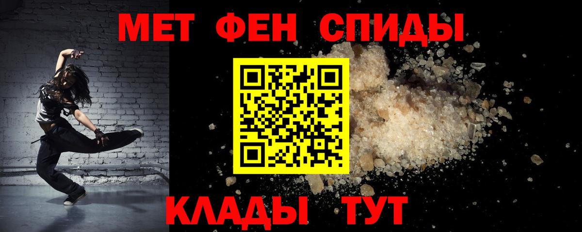 АМФ  darknet формула  Ржев  Амфетамин  АМФЕТАМИН 98%  Вход с VPN 