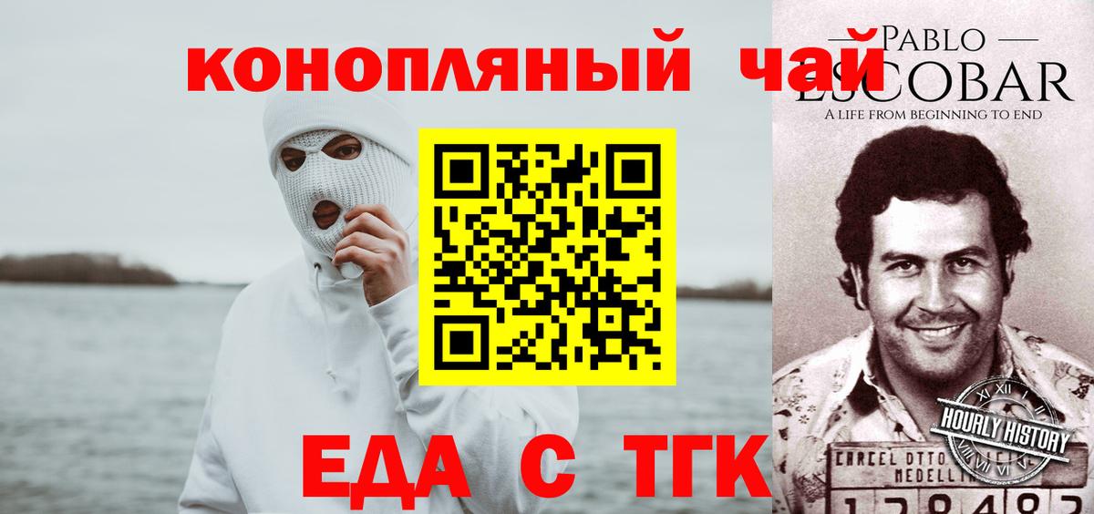 Canna-Cookies марихуана  Вход с VPN  Ржев 