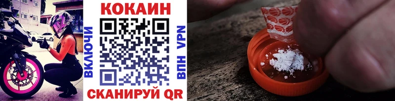 COCAIN Перу Ржев