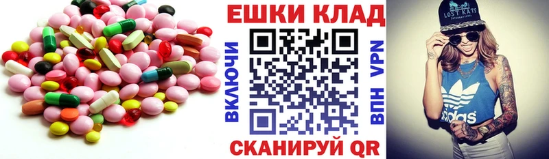 ЭКСТАЗИ mix  где продают наркотики  Ржев 