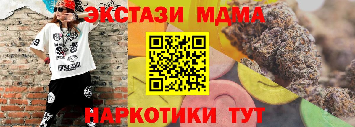 ЭКСТАЗИ 99% Ржев