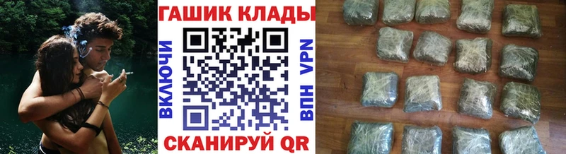 ГАШИШ гашик Ржев