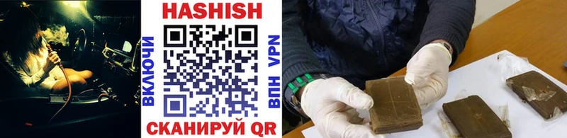 ГАШИШ гашик  Ржев 