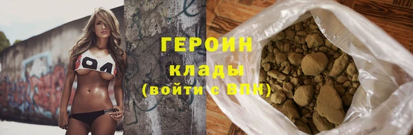 кокаин премиум Михайловск