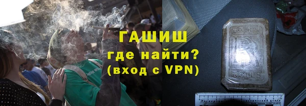 кокаин премиум Михайловск
