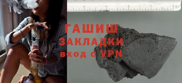 гидра Медвежьегорск