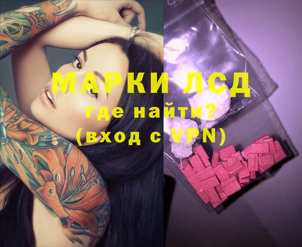 прущий лед Михайловка