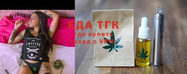 кокаин премиум Михайловск
