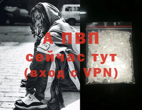 кокаин премиум Михайловск