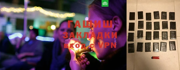 кокаин премиум Михайловск