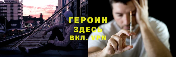 метадон Медногорск