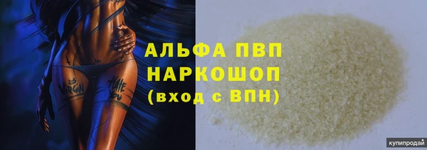 кокаин премиум Михайловск