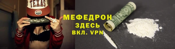 метадон Медногорск