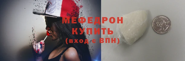 прущие крисы Мегион