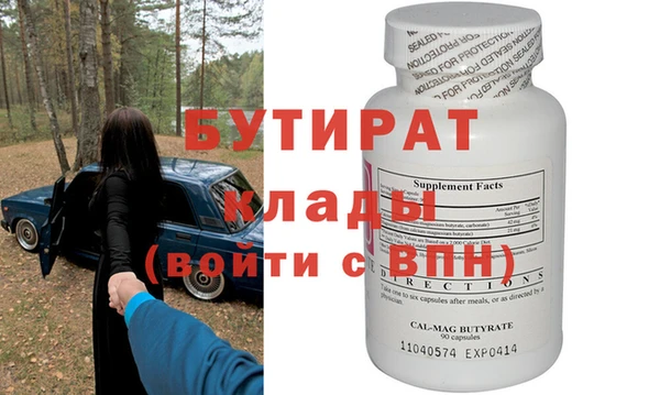 прущий лед Михайловка