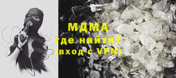 кокаин премиум Михайловск