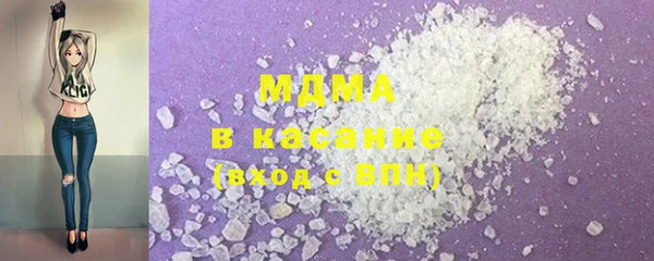 кокаин премиум Михайловск