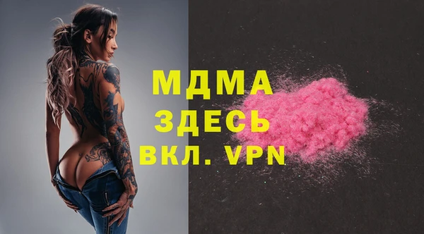 прущий лед Михайловка