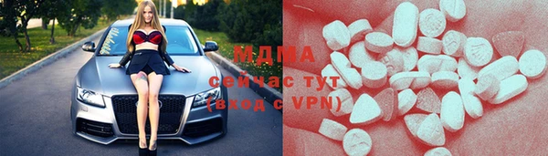 кокаин премиум Михайловск