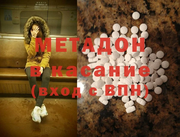 mdpv Магадан