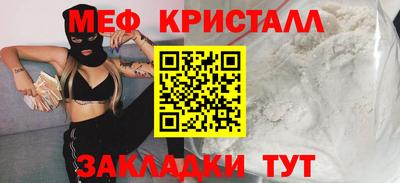 спайс Мариинск
