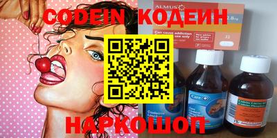 кокаин перу Малгобек