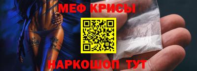 спайс Мариинск