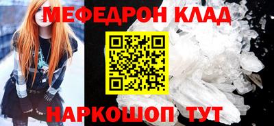 кокаин перу Малгобек