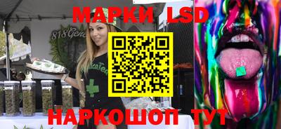 кокаин перу Малгобек