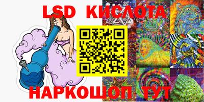 спайс Мариинск