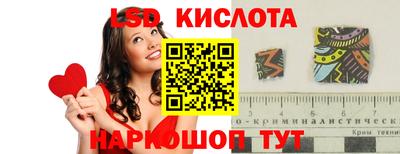 кокаин перу Малгобек