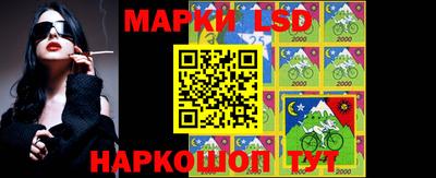 спайс Мариинск