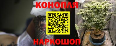 кокаин перу Малгобек