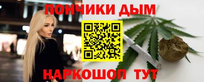 кокаин перу Малгобек