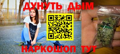спайс Мариинск
