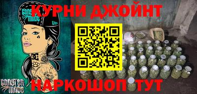 кокаин перу Малгобек