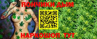 кокаин перу Малгобек