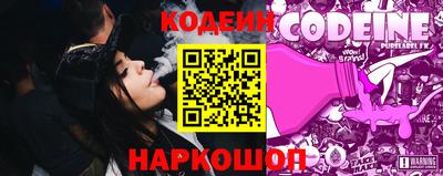 кокаин перу Малгобек