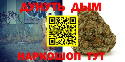 спайс Мариинск