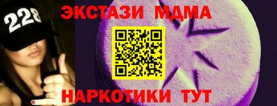 спайс Мариинск