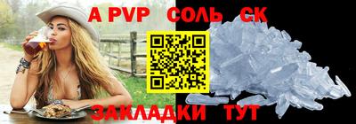 кокаин перу Малгобек