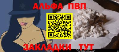 меф VHQ Малоярославец