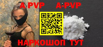 спайс Мариинск