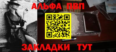 меф VHQ Малоярославец