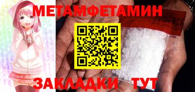 меф VHQ Малоярославец