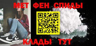 меф VHQ Малоярославец