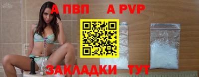 меф VHQ Малоярославец
