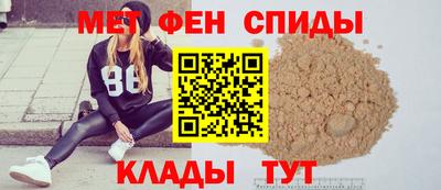 меф VHQ Малоярославец