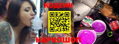 спайс Мариинск